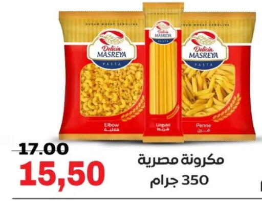 available at Galhom Market in Egypt - Cairo