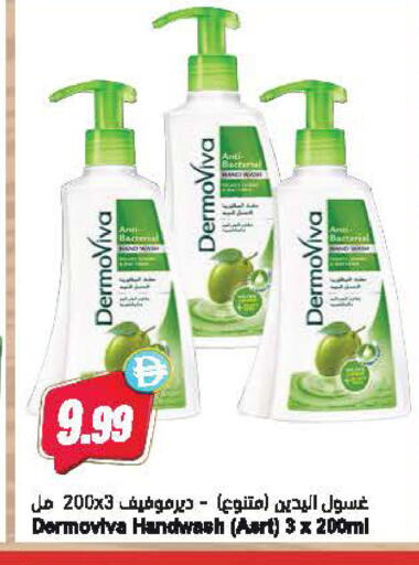 available at Almaya Supermarkets in UAE - Dubai