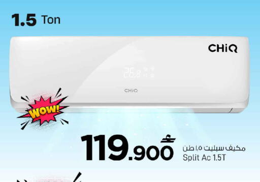 available at MARK & SAVE in Oman - Sohar