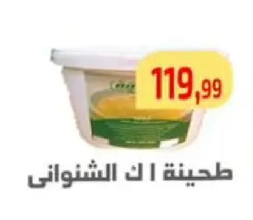 available at مؤسسة ايهاب البرنس in Egypt - القاهرة