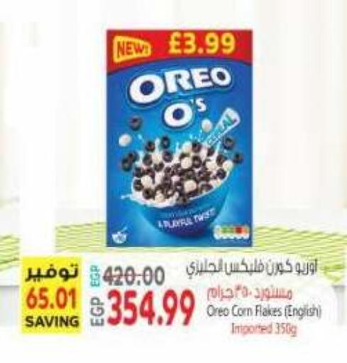 available at El.Husseini supermarket  in Egypt - Cairo