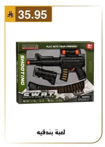 available at Al Hussain Top Up in KSA, Saudi Arabia, Saudi - Dammam