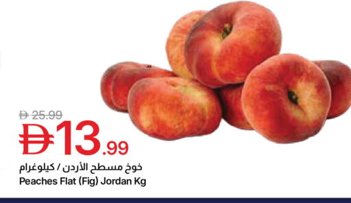 Fig available at جمعية الامارات التعاونية in الإمارات العربية المتحدة , الامارات - دبي