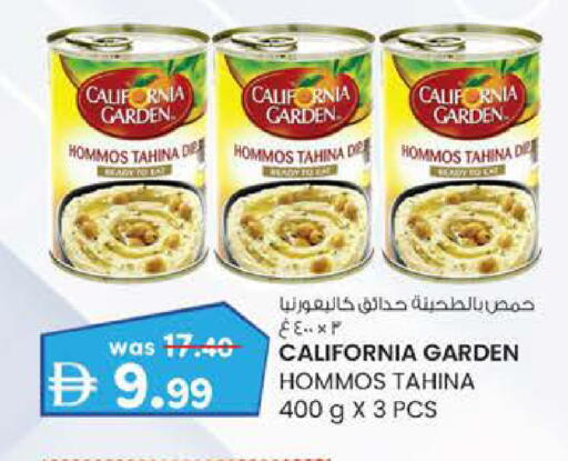 available at صفا اكسبريس سوبرماركت in الإمارات العربية المتحدة , الامارات - أبو ظبي