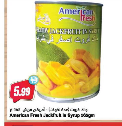 Jackfruit available at Almaya Supermarkets in UAE - Dubai