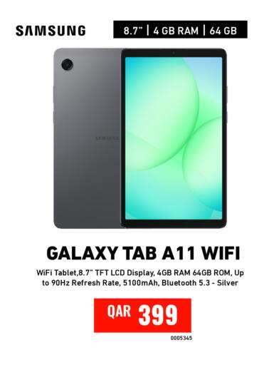 available at Digital Zone Trading in Qatar - Al-Shahaniya