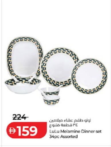 available at Lulu Hypermarket in UAE - Al Ain