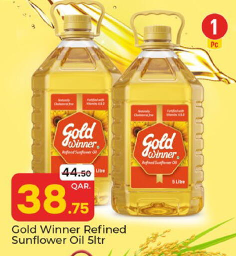 available at باريس هايبرماركت in قطر - أم صلال