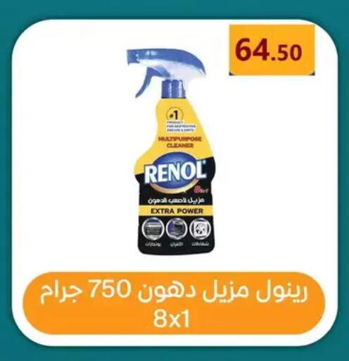 available at المحلاوي ماركت in Egypt - القاهرة