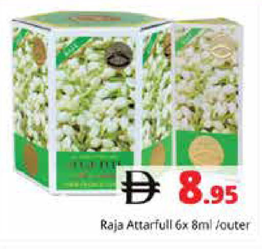 available at Pasons Hypermarket in UAE - Sharjah / Ajman