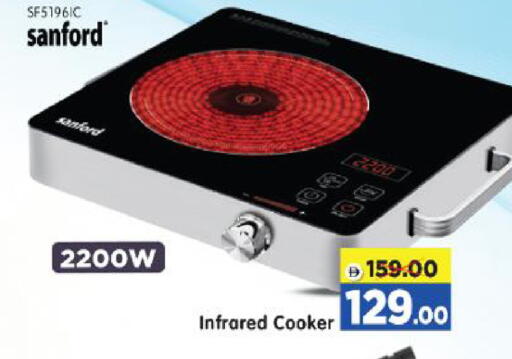 available at Al Madina Hypermarket in UAE - Abu Dhabi