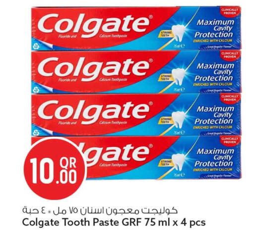available at Safari Hypermarket in Qatar - Al-Shahaniya