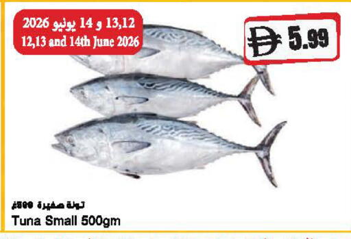 available at Almaya Supermarkets in UAE - Abu Dhabi