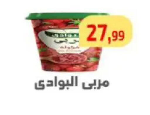 available at مؤسسة ايهاب البرنس in Egypt - القاهرة