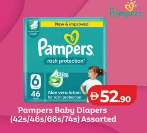 available at Lulu Hypermarket in UAE - Fujairah