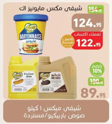 available at Othaim Market   in Egypt - Cairo