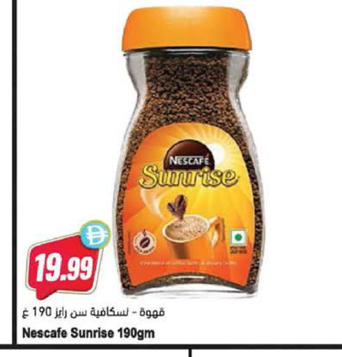 available at Almaya Supermarkets in UAE - Dubai