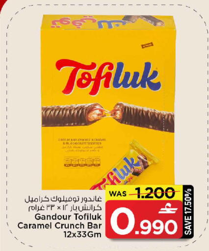 available at MARK & SAVE in Oman - Muscat