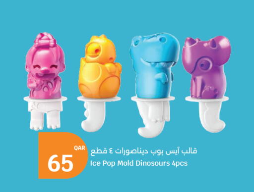 available at سيتي هايبرماركت in قطر - أم صلال