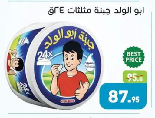 available at Othaim Market   in Egypt - Cairo
