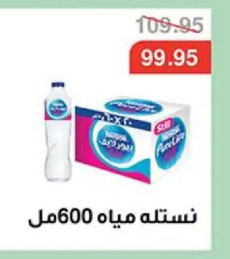 available at Abu Saleh Dairy Market in Egypt - Cairo