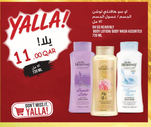available at مونوبريكس in قطر - الخور