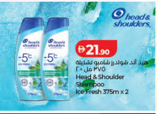 available at Lulu Hypermarket in UAE - Fujairah
