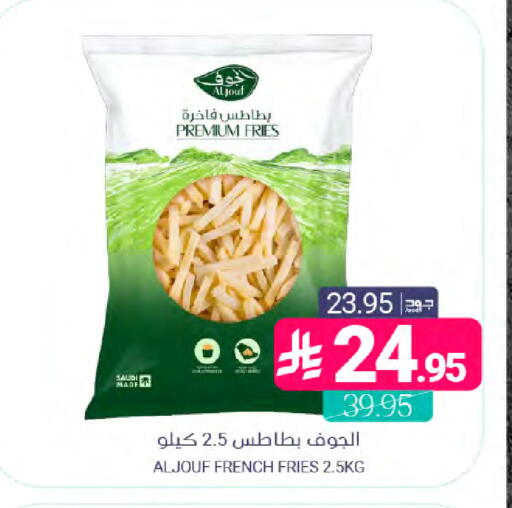 available at اسواق المنتزه in مملكة العربية السعودية, السعودية, سعودية - القطيف‎