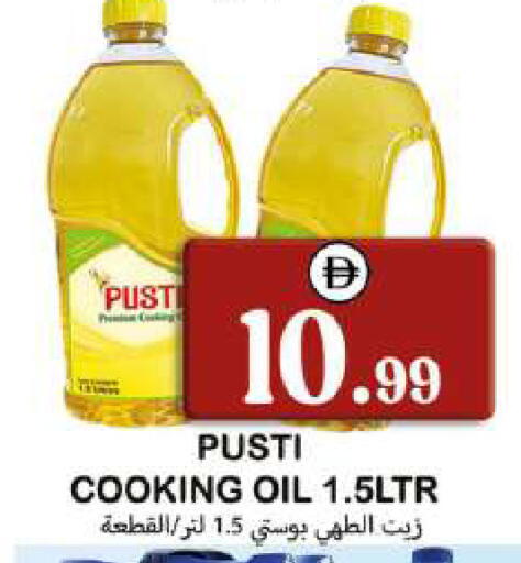 available at Souk Al Mubarak Hypermarket in UAE - Sharjah / Ajman