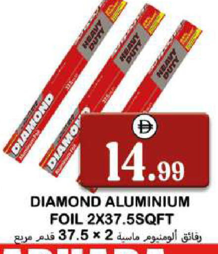 available at Souk Al Mubarak Hypermarket in UAE - Sharjah / Ajman