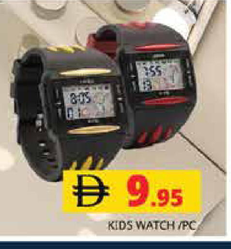 available at Pasons Hypermarket in UAE - Sharjah / Ajman