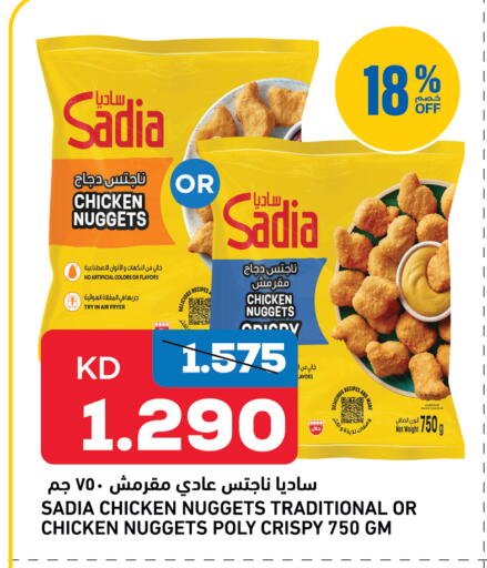 available at أونكوست in الكويت - مدينة الكويت