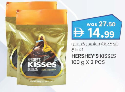 available at الصفا in الإمارات العربية المتحدة , الامارات - أبو ظبي