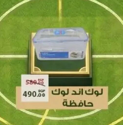 available at Sarai Market  in Egypt - Cairo