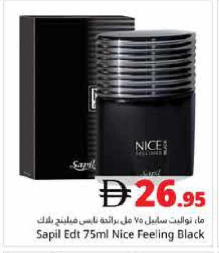 available at هايبر ماركت باسونز in الإمارات العربية المتحدة , الامارات - دبي