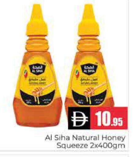 available at هايبر ماركت باسونز in الإمارات العربية المتحدة , الامارات - دبي