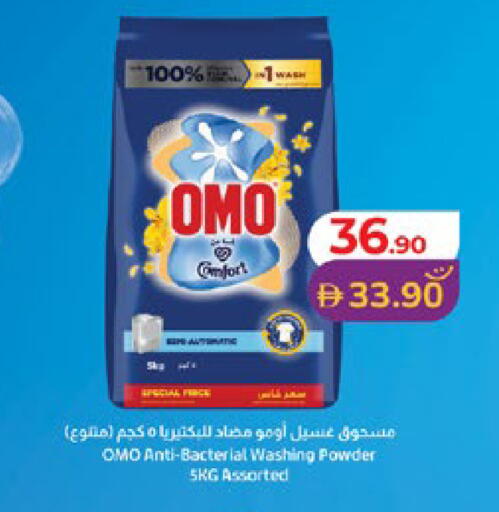 available at لولو هايبرماركت in الإمارات العربية المتحدة , الامارات - أبو ظبي