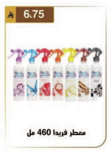 available at الحسين توب أب in مملكة العربية السعودية, السعودية, سعودية - المنطقة الشرقية