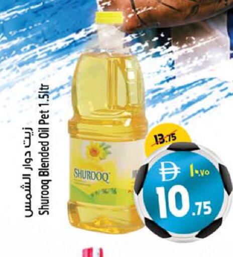 available at Safari Hypermarket  in UAE - Dubai