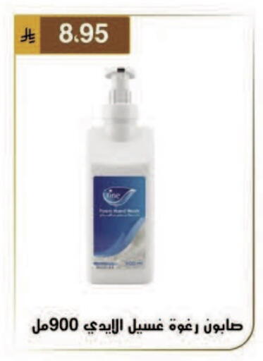 available at الحسين توب أب in مملكة العربية السعودية, السعودية, سعودية - المنطقة الشرقية