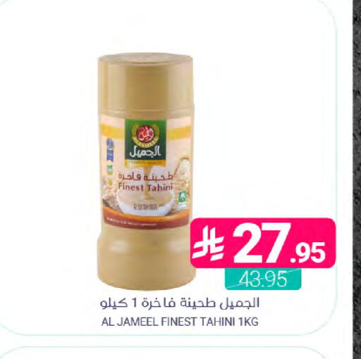 available at اسواق المنتزه in مملكة العربية السعودية, السعودية, سعودية - القطيف‎