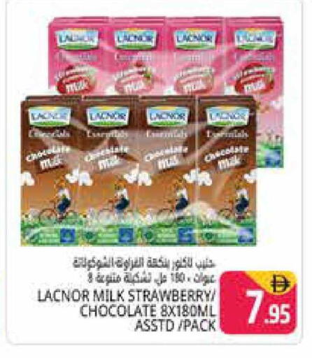 Strawberry available at هايبر ماركت باسونز in الإمارات العربية المتحدة , الامارات - دبي