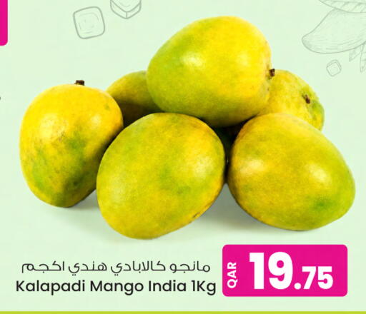 Mango from India available at Ansar Gallery in Qatar - Umm Salal