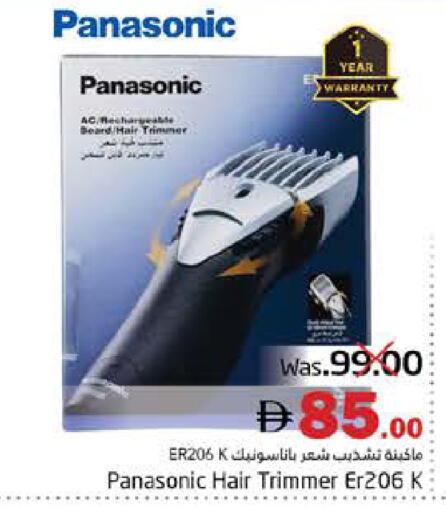 available at هايبر ماركت باسونز in الإمارات العربية المتحدة , الامارات - ٱلْفُجَيْرَة‎