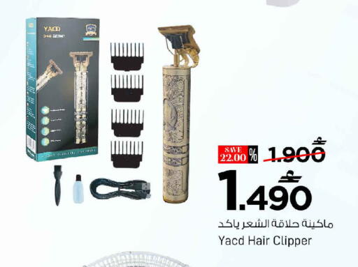 available at مارك & سايف in عُمان - مسقط‎