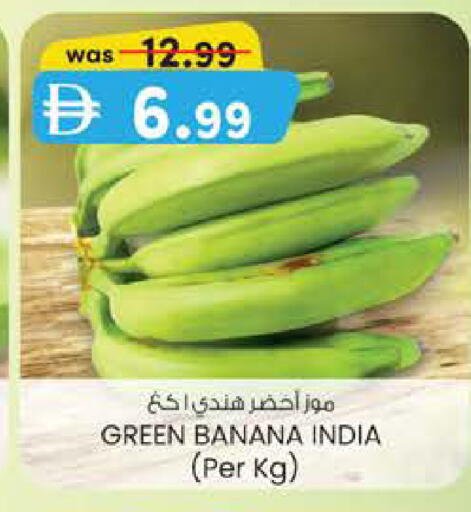 Banana from India available at Al Safa in UAE - Abu Dhabi