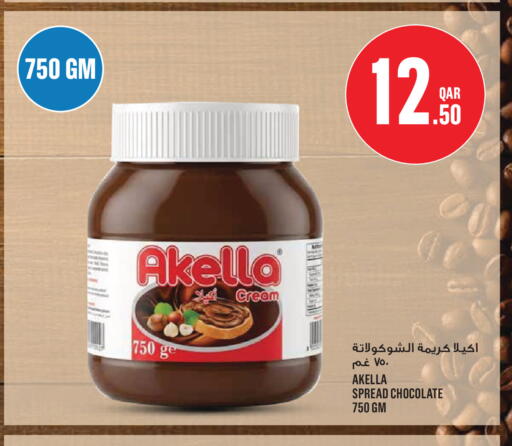 available at Monoprix in Qatar - Al Rayyan