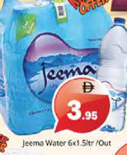 available at Pasons Hypermarket in UAE - Sharjah / Ajman