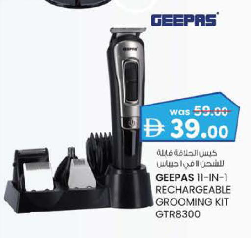 available at K M Trading  in UAE - Sharjah / Ajman