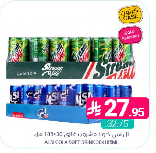 available at اسواق المنتزه in مملكة العربية السعودية, السعودية, سعودية - القطيف‎